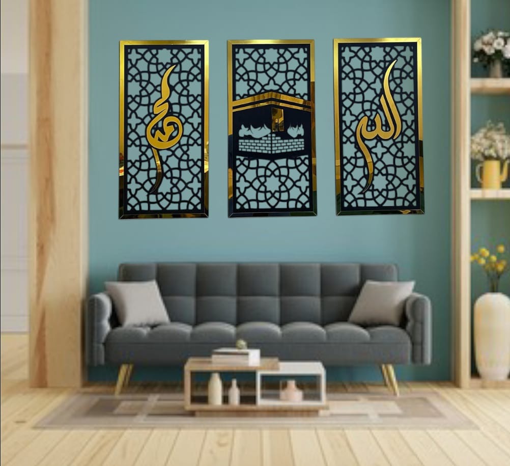 Elegant Allah Muhammad (SAW) & Kaaba Islamic Wall Art – 3 Piece Wooden & Acrylic Frame Set | Modern Islamic Home Decoration |